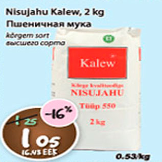 Allahindlus - Nisujahu Kalew