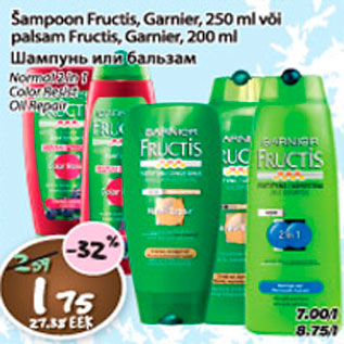 Allahindlus - šampoon või palsam Fructis Garnier