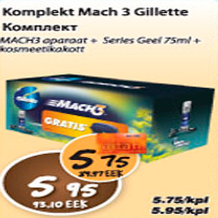Скидка - Комплект Mach 3 Gillette