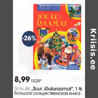 Allahindlus - Sinisukk ,,Suur Jõuluraamat", 1 tk