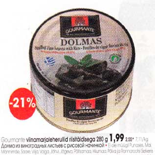 Скидка - Долма из виноградных листьев с рисовой начинкой