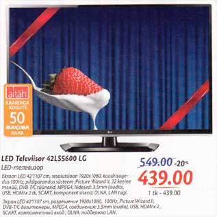 Allahindlus - LED Televiisor 42LS5600 LG