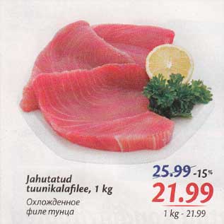 Allahindlus - Jahutatud tuunikalafilee, 1 kg