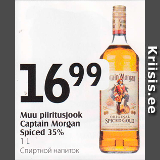 Allahindlus - Muu piiritusjook Captain Morgan Spiced