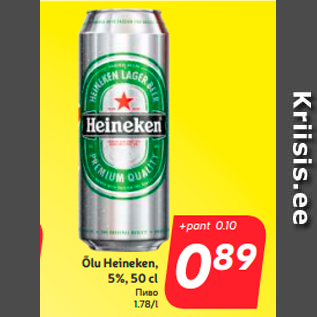 Allahindlus - Õlu Heineken, 5%, 50 cl