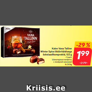 Allahindlus - Kalev Vana Tallinn Winter Spice likööritäidisega šokolaadikompvekid, 122 g