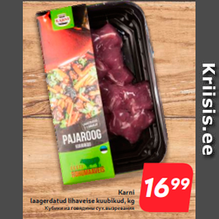 Allahindlus - Karni laagerdatud lihaveise kuubikud, kg