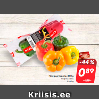 Allahindlus - Rimi paprikamix, 350 g