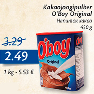 Allahindlus - Kakaojoogipulber O´Boy Original, 450 g