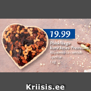 Allahindlus - Pähklisegu korvikeses Premium 1 kg