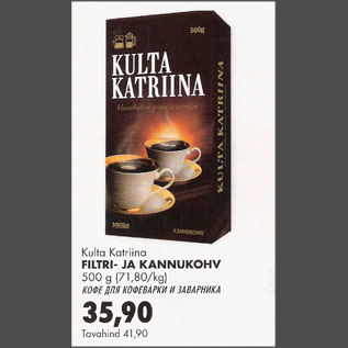 Allahindlus - Kulta Katriina Filtri- ja Kannukohv