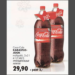 Allahindlus - Coca-Cola Karastusjook