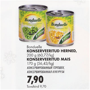 Allahindlus - Bonduelle Konserveeritud hernes, 200g Konserveeritud mais, 170g