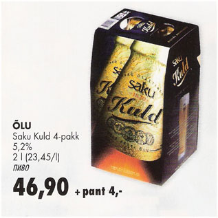 Allahindlus - Õlu Saku kuld 4-pakk