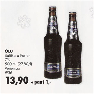 Allahindlus - Õlu Baltika 6 Porter