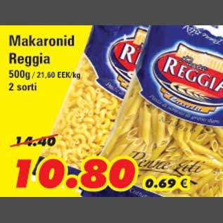 Скидка - Макароны