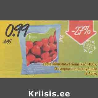 Allahindlus - Frоiа külmutatud maasikad, 400 g