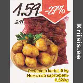 Allahindlus - Pesemata kartul, 5 kg