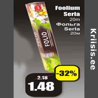 Allahindlus - Folium Serla 20 m