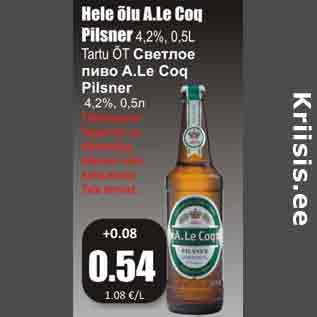 Скидка - Светлое пиво А.Le Cog Pilsner 4,2%, 0,5л
