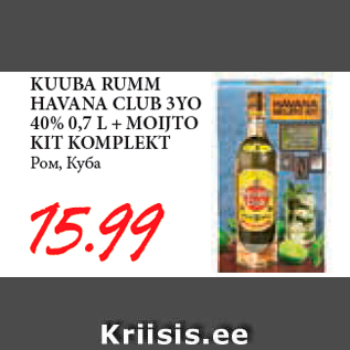 Скидка - Ром, Куба