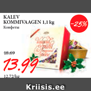 Allahindlus - KALEV KOMMIVAAGEN 1,1 kg