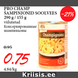 Allahindlus - PRO CHAMP ŠAMPINJONID SOOLVEES 290 g / 155 g