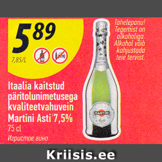 Allahindlus - Itaalia kaitstud päritolunimetusega kvaliteetvahuvein Martini Asti