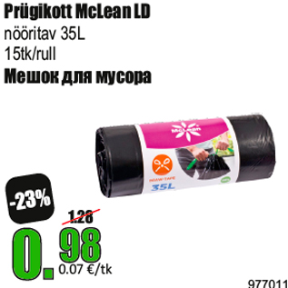 Allahindlus - Prügikott McLean LD