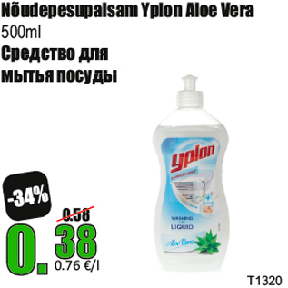 Allahindlus - Nõudepesupalsam Yplon Aloe Vera 500ml