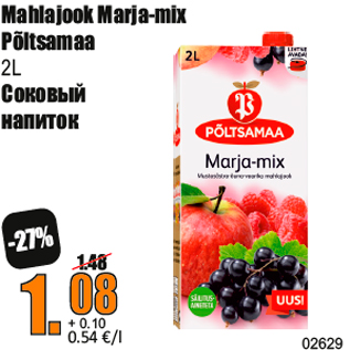 Скидка - Соковый напиток