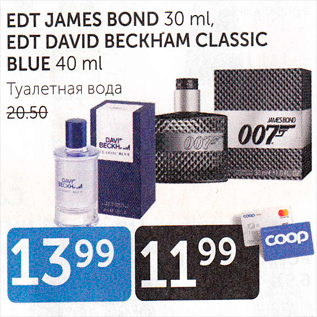 Allahindlus - EDT JAMES BOND 30 ml, EDT DAVID BECKHAM CLASSIC BLUE 40 ml