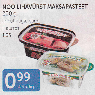 Allahindlus - NÕO LIHAVÜRST MAKSAPASTEET 200 G