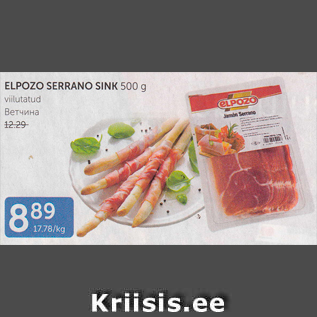 Allahindlus - ELPOZO SERRNO SINK 500 G