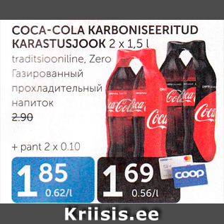 Allahindlus - COCA-COLA KARBONISEERITUD KARASTUSJOOK 2 X 1,5 L