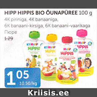 Allahindlus - HIPP HIPPIS BIO ÕUNAPÜREE 100 G