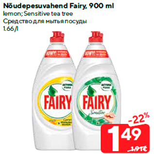 Allahindlus - Nõudepesuvahend Fairy, 900 ml