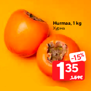 Скидка - Хурма