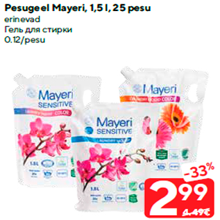 Allahindlus - Pesugeel Mayeri, 1,5 l, 25 pesu