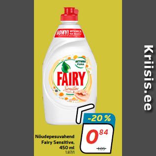 Скидка - Жидкость для мытья посуды Fairy Sensitive, 450 мл