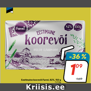 Скидка - Эстонское сливочное масло Farmi, 82%, 150 г