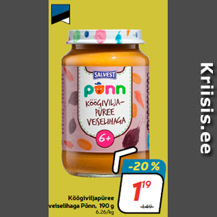 Скидка - Овощное пюре с говядиной Põnn, 190 г