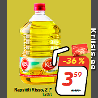 Скидка - Рапсовое масло Risso, 2, л *