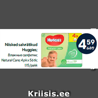 Allahindlus - Niisked salvrätikud Huggies