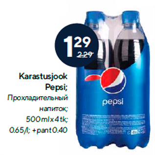 Allahindlus - Karastusjook Pepsi