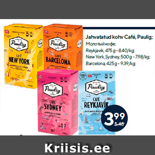 Allahindlus - Jahvatatud kohv Café, Paulig