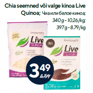 Allahindlus - Chia seemned või valge kinoa Live Quinoa