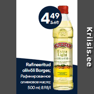 Скидка - Рафинированное оливковое масло