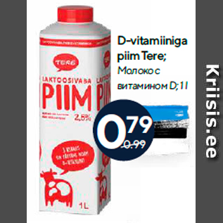 Allahindlus - D-vitamiiniga piim Tere; 1 l