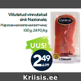 Allahindlus - Viilutatud vinnutatud sink Nazionale; 100 g